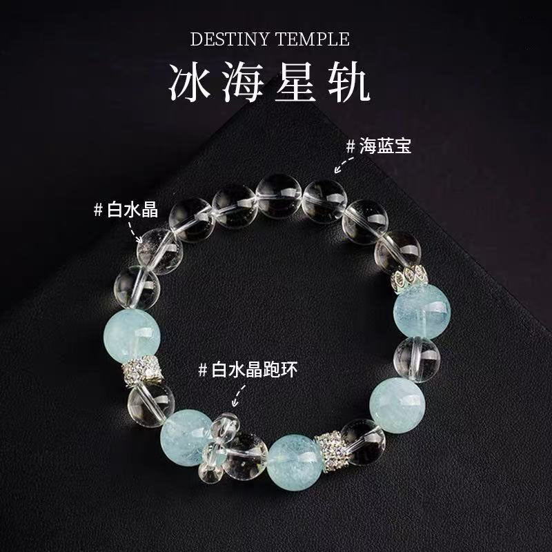 Crystal Harmony Bracelet